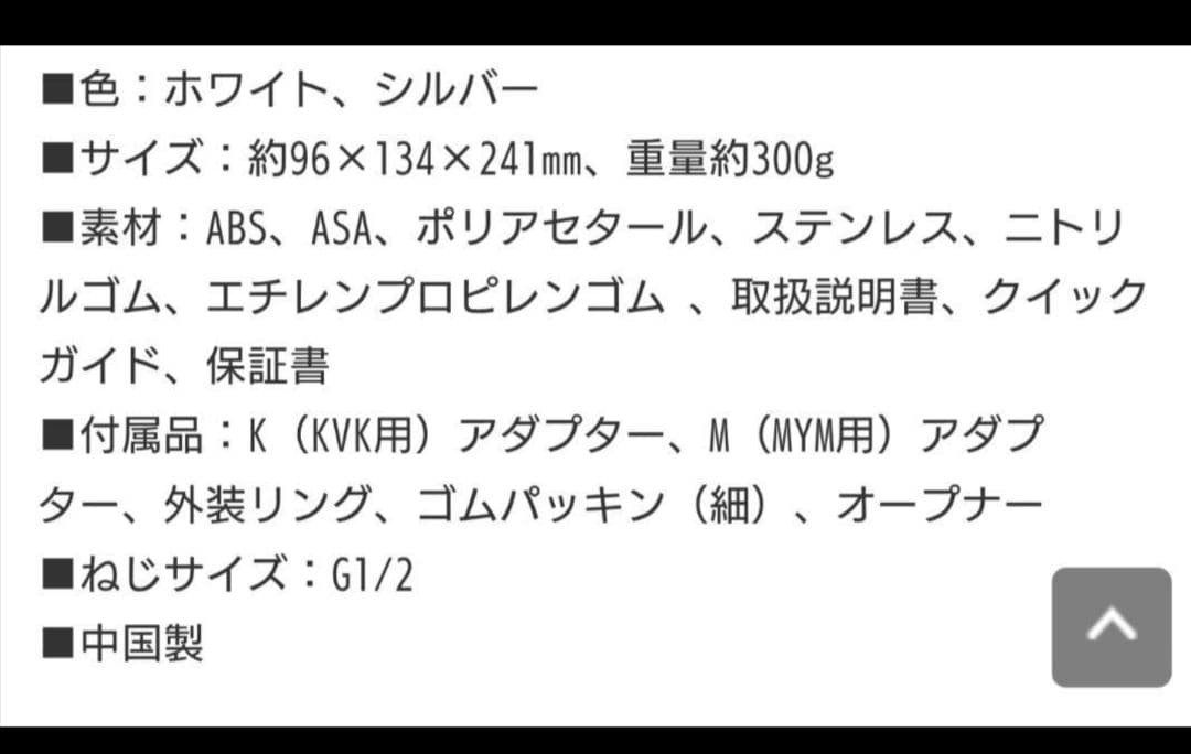 【未使用未開封】ReFa リファファインバブルU シルバー