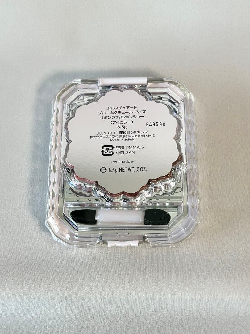 【新品】JILLSTUARTリボンファッションショーコレクションXmasコフレ