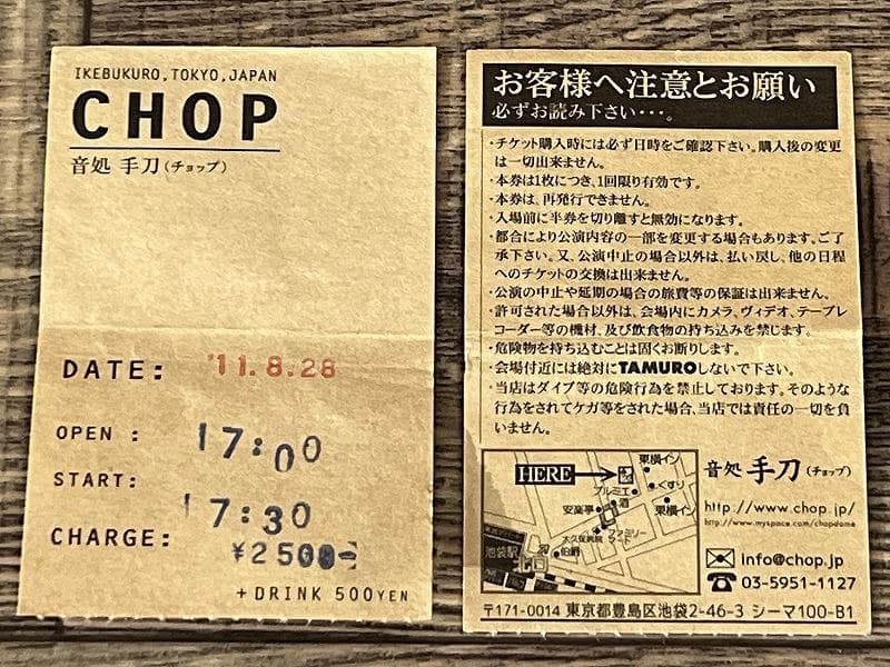 新品 メンバー直筆サイン入り ジョニーラブズブローティガン 配布 シングル CD