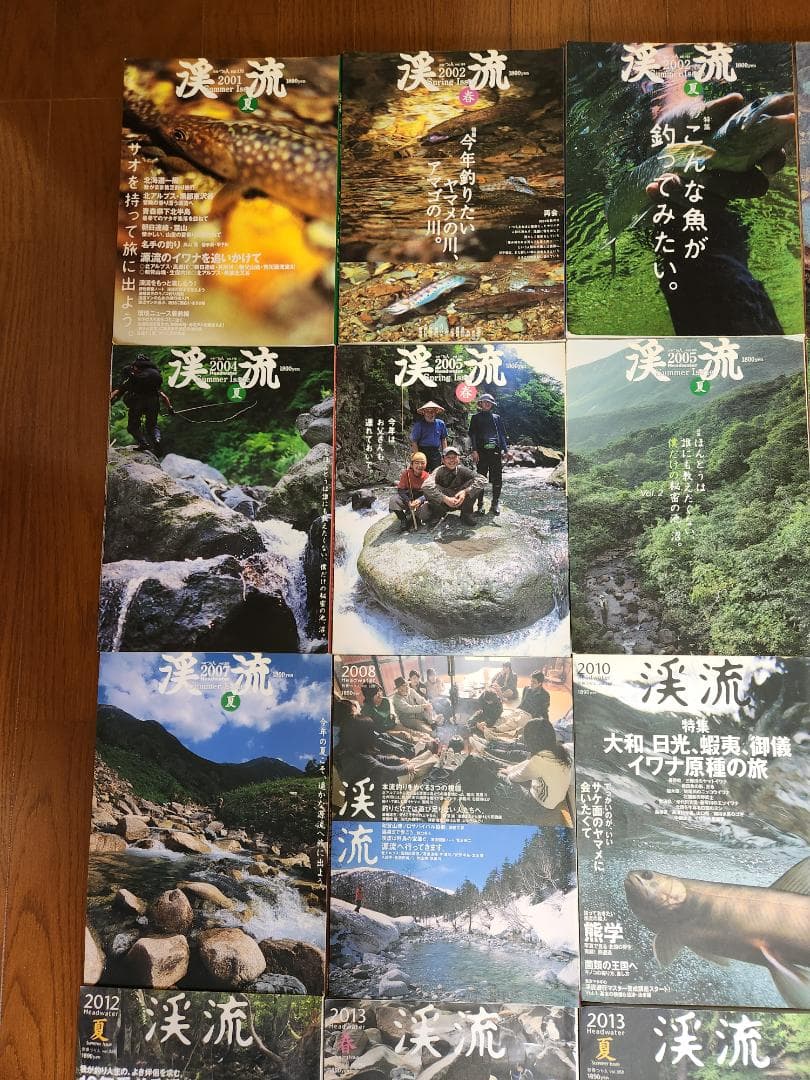 つり人社、渓流2001夏号から2023号の38冊