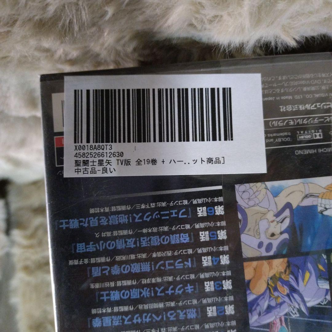 聖闘士星矢 TV版 全35巻セット [マーケットプレイスDVDセット商品]