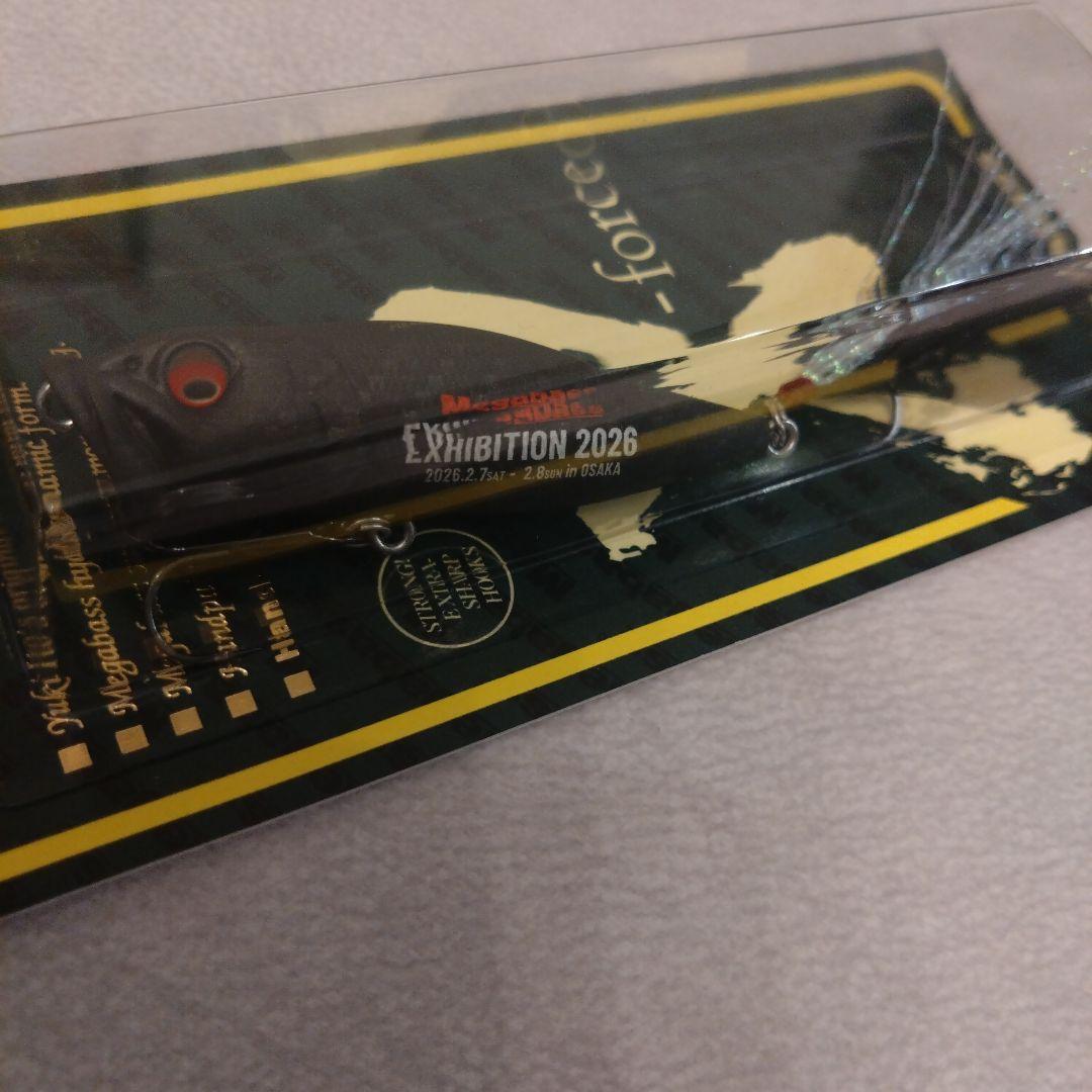 Megabass ポップエックス　ポップマックス