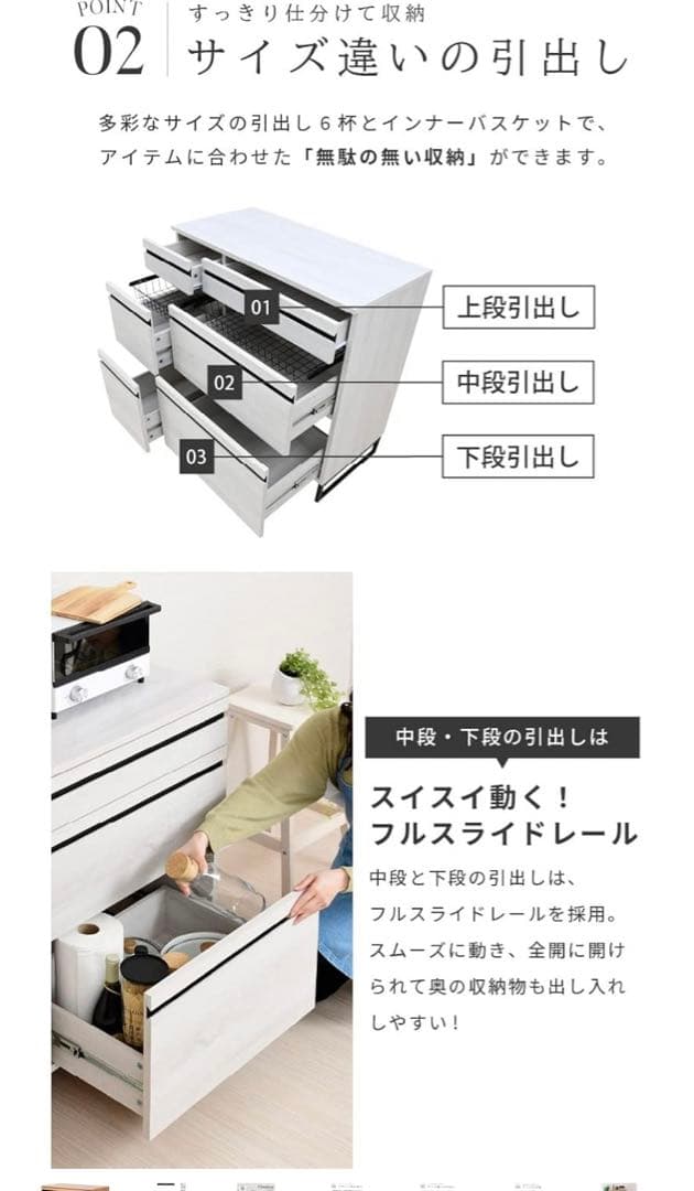 moca company Cloudear キッチンカウンター 食器棚