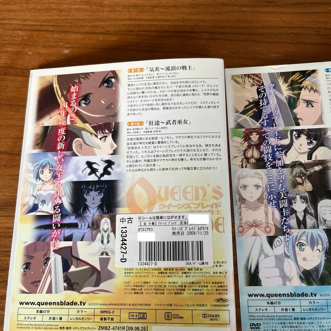 クイーンズブレイド 流浪の戦士 全6巻＋玉座を継ぐ者 全6巻 DVD 全巻セット