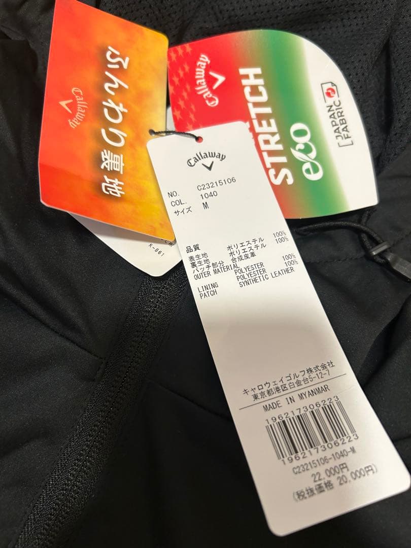 スターストレッチ フルジップブルゾン C23215106 Callaway
