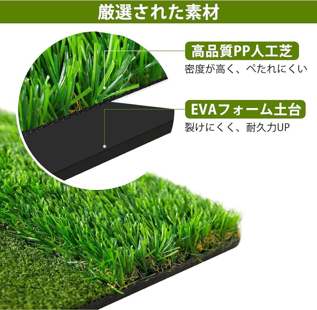 【KOOPRO】ゴルフマット 練習用 大型 2WAY芝 150×120cm