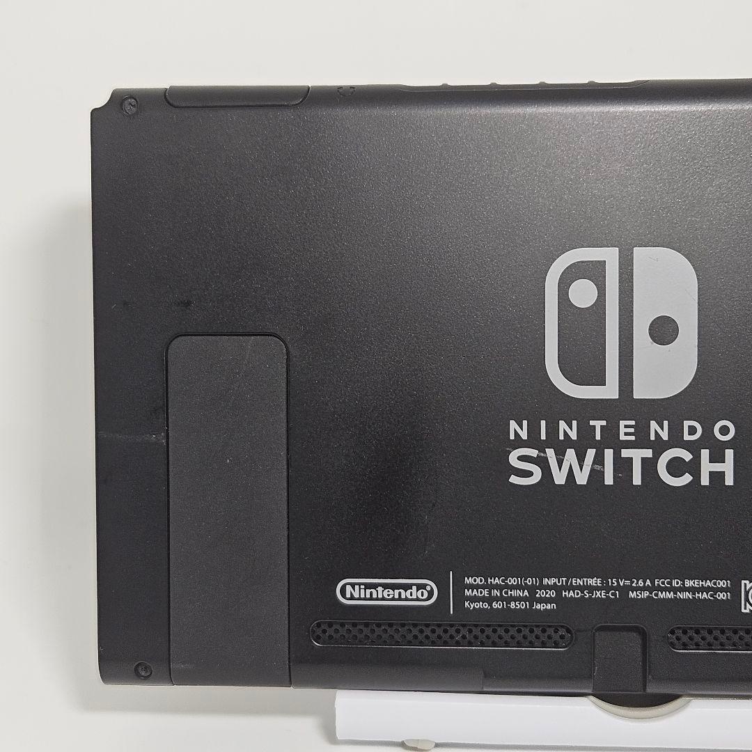 ニンテンドースイッチ HAC-001(-01) 2020年製 バッテリー強化