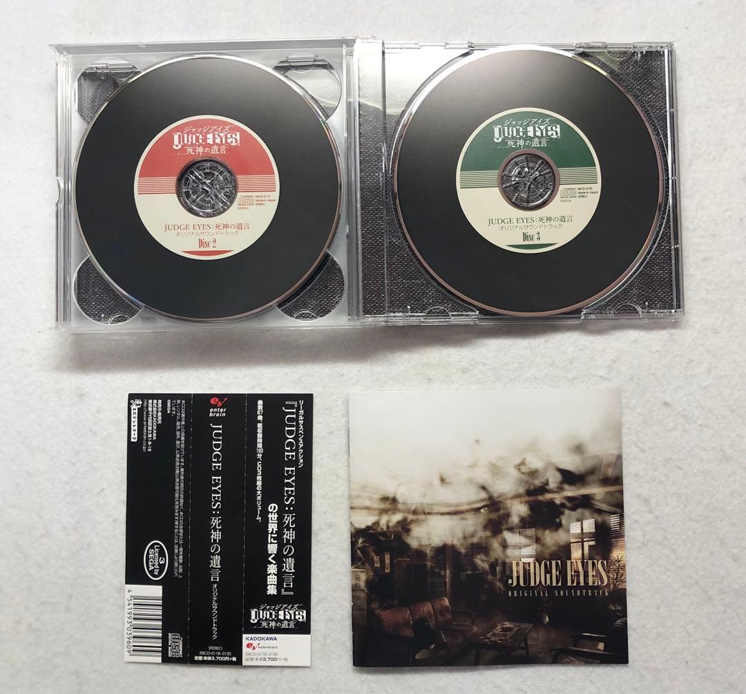 JUDGE EYES (ジャッジ アイズ)死神の遺言 オリジナルサウンドトラック