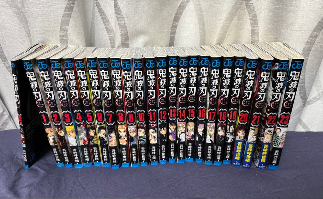 【零巻付き】鬼滅の刃 全23巻セット+入場特典付き