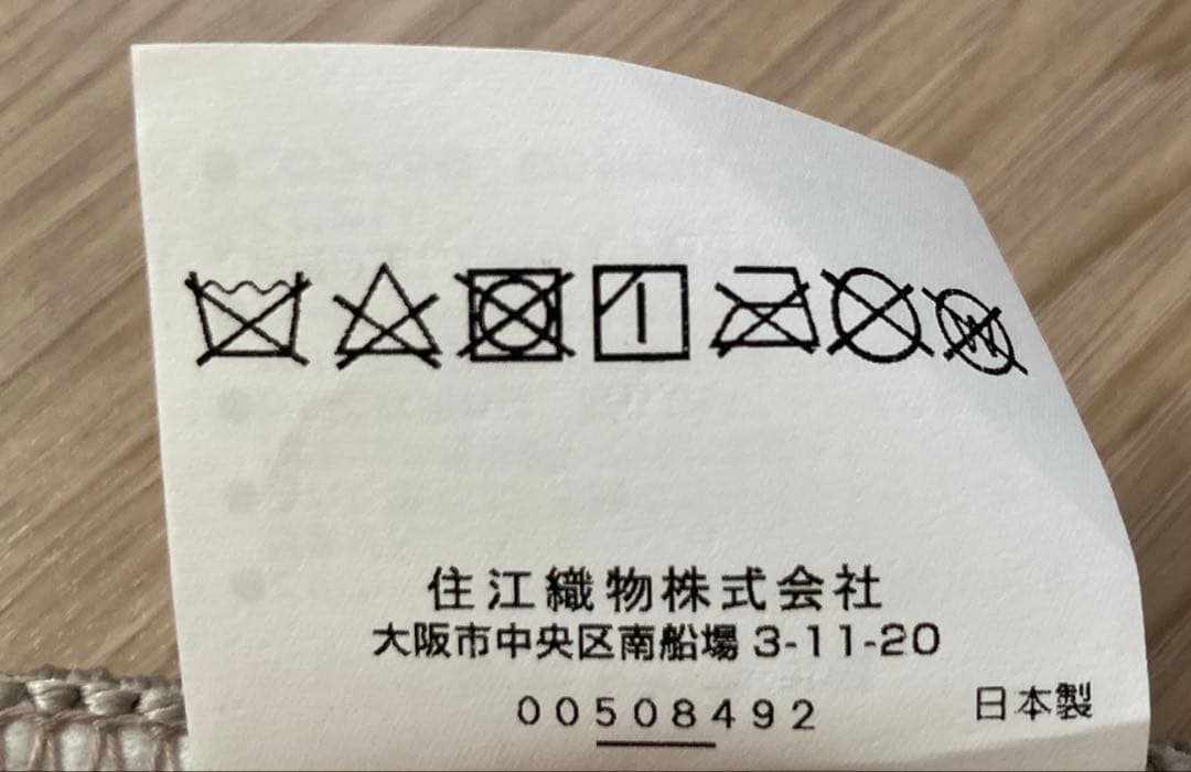 BORDERLESS チェアラグマット SAND