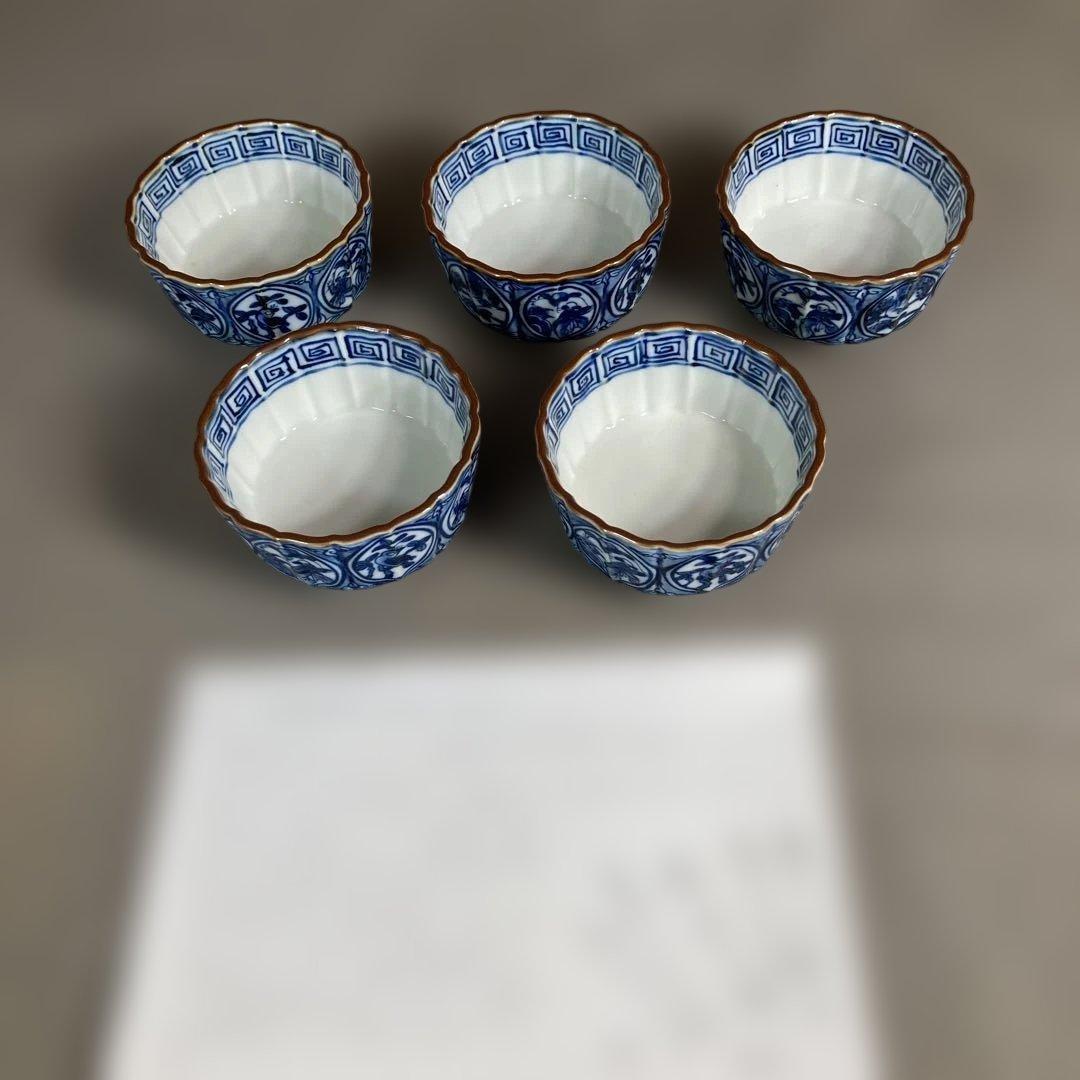 【源右衛門】古伊万里の伝統　日本の名窯　源右衛門作　祥瑞手間取丸紋図　小付五個揃