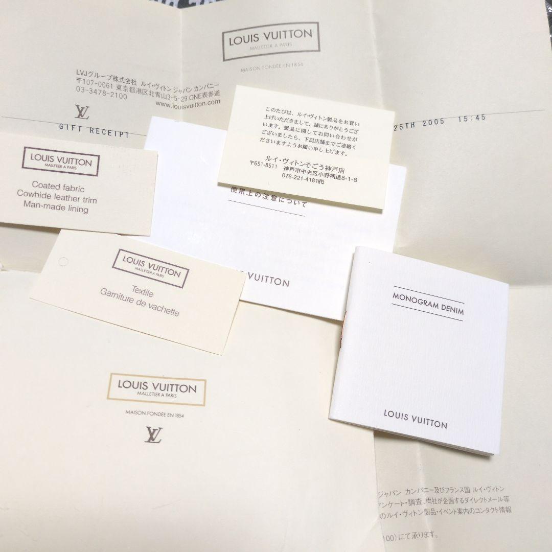 LOUIS VUITTON デニムバッグ　バギーPM