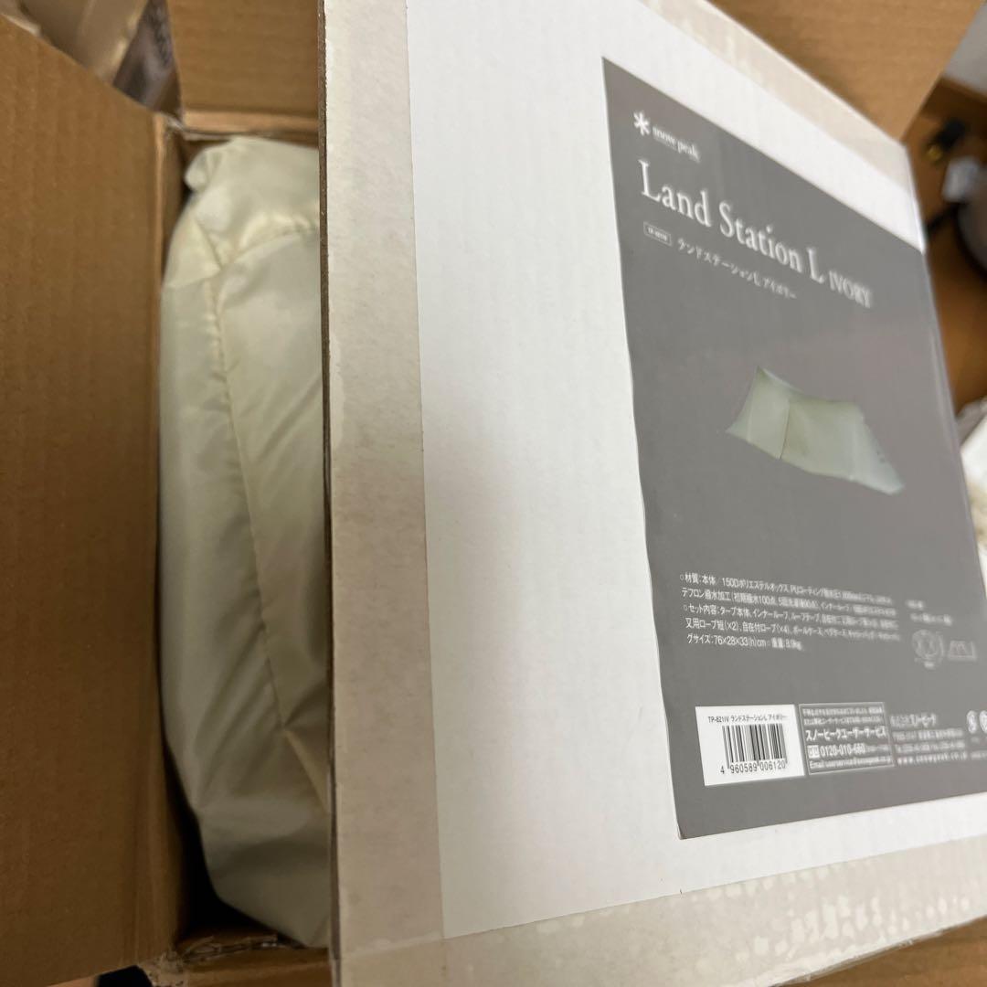 未使用  peak Land Station L IVORY