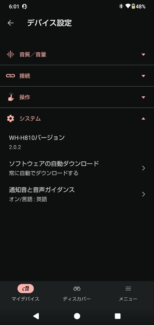 SONY ワイヤレスステレオヘッドセット WH-H810