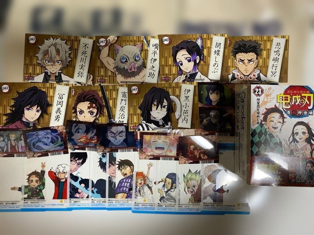 【鬼滅の刃18点 おまけ9点セット】トートバッグ ポストカード