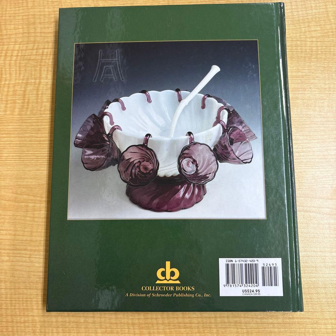 ヘーゼルアトラス ガラス 洋書