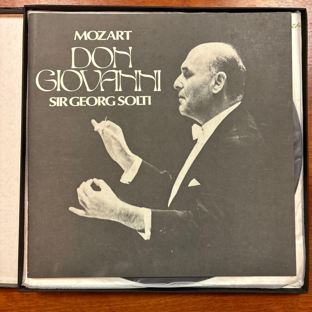 モーツァルト：ドン・ジョヴァンニ