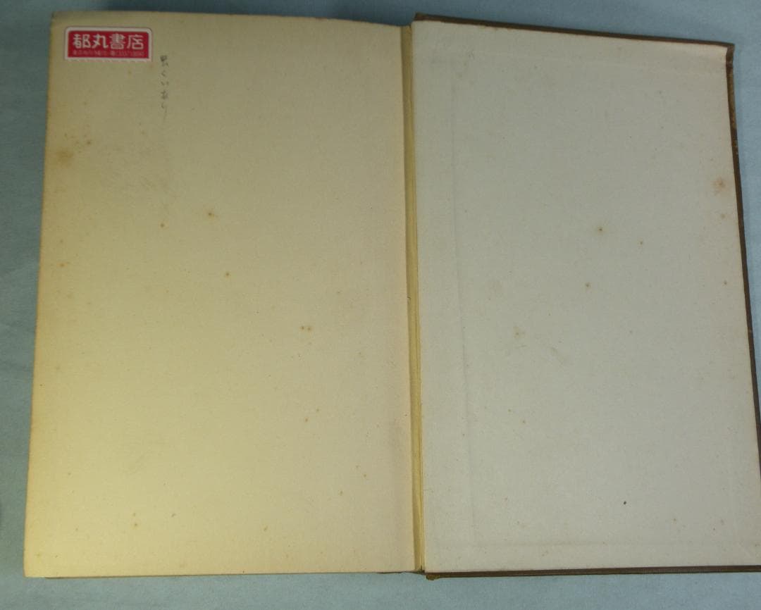 ビジネス・経済 Clark,J.B, Essentials of Economic Theory