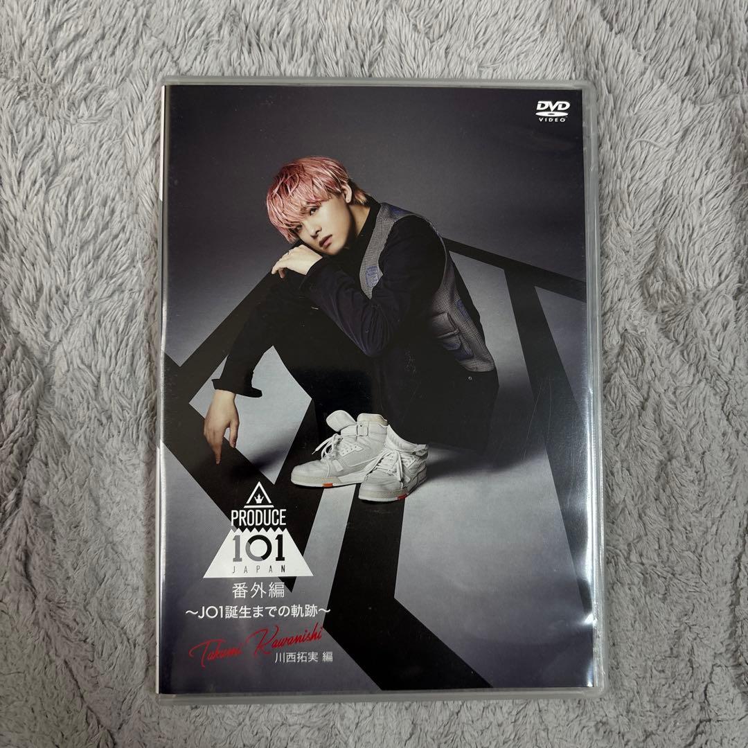 JO1 誕生までの軌跡　DVD