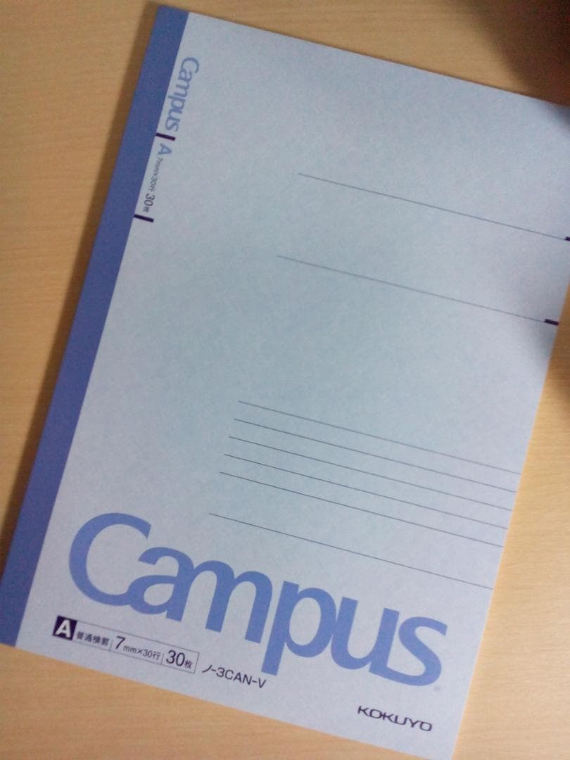 【東進】『新高等学校対応物理 力学　高橋法彦先生　第1講ノート』駿台河合塾代ゼミ