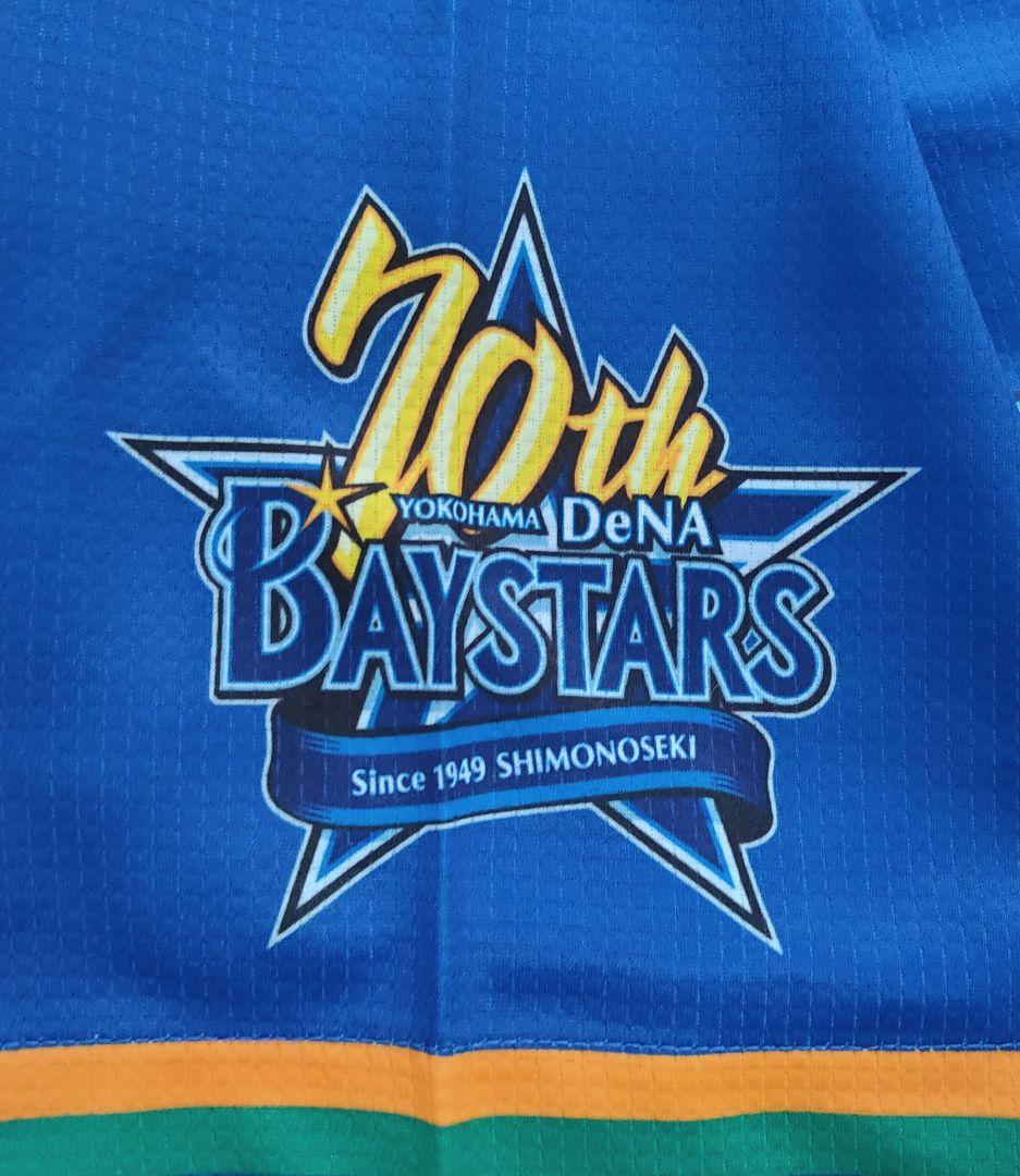 横浜DeNAベイスターズ 70th ANNIVERSARYユニフォーム Lサイズ