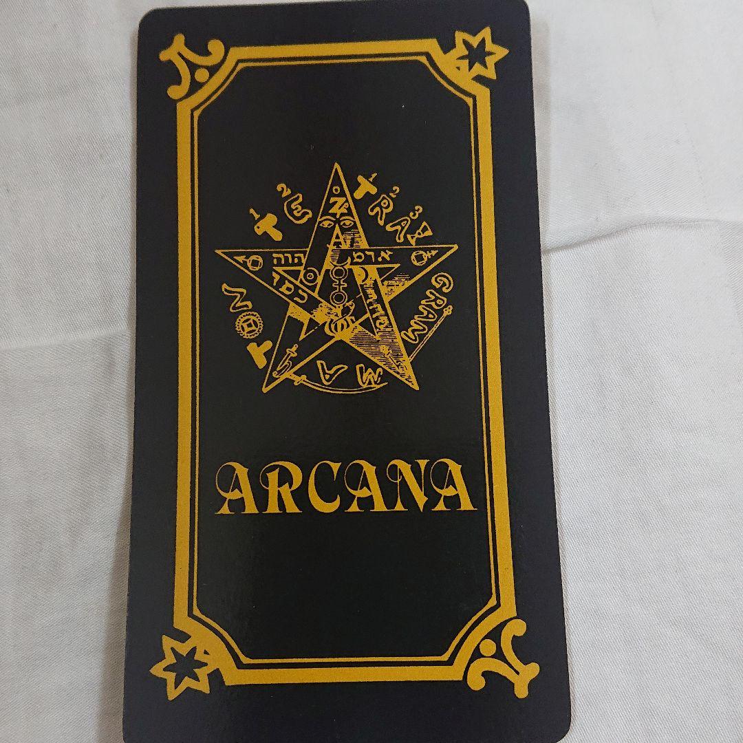 レア物❤️タロットアンドカードゲーム アルカナ