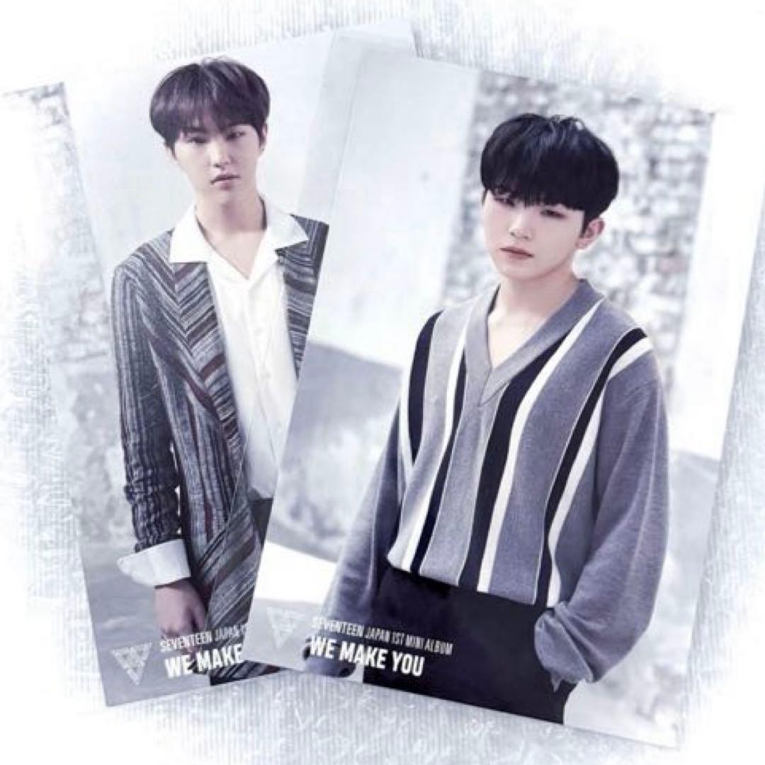 SEVENTEEN WMY TSUTAYA 限定　ホシウジ　特典　ポストカード