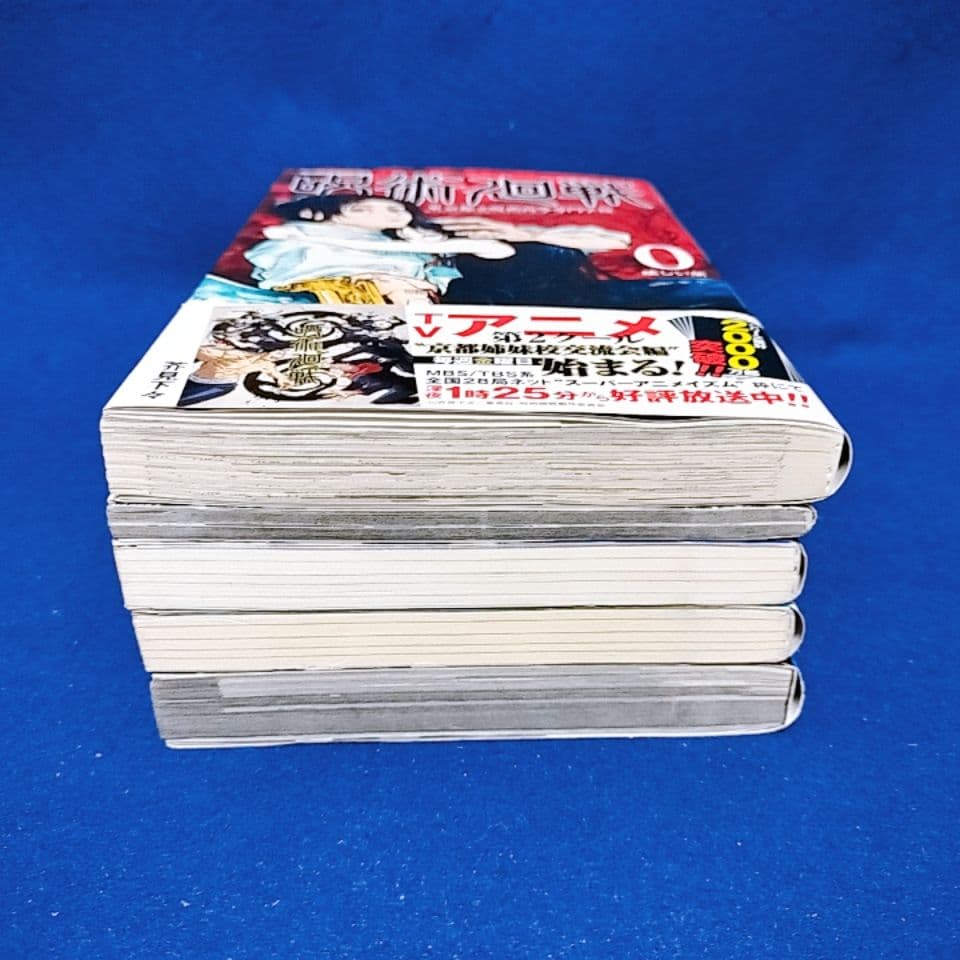 呪術廻戦 0〜30巻＋0.5巻 全巻／小説2冊+ファンブック／全35冊セット