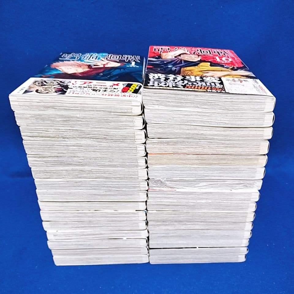 呪術廻戦 0〜30巻＋0.5巻 全巻／小説2冊+ファンブック／全35冊セット