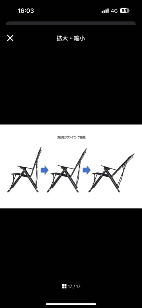 キャプテンスタッグ　ウルトラハイバックチェア　2脚セット