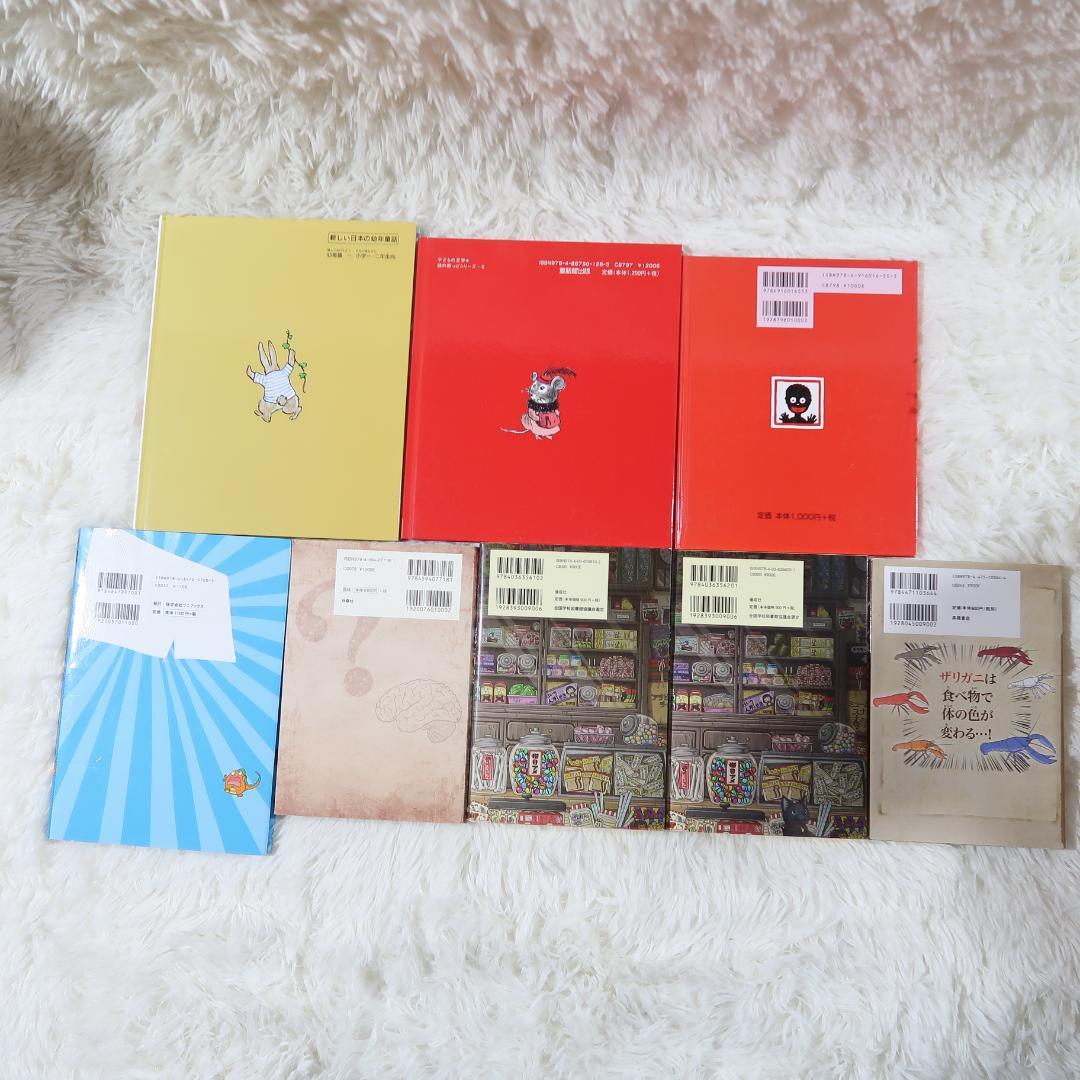 課題図書 くもん推薦図書など 44冊セット まとめ売り 低学年 高学年 児童書