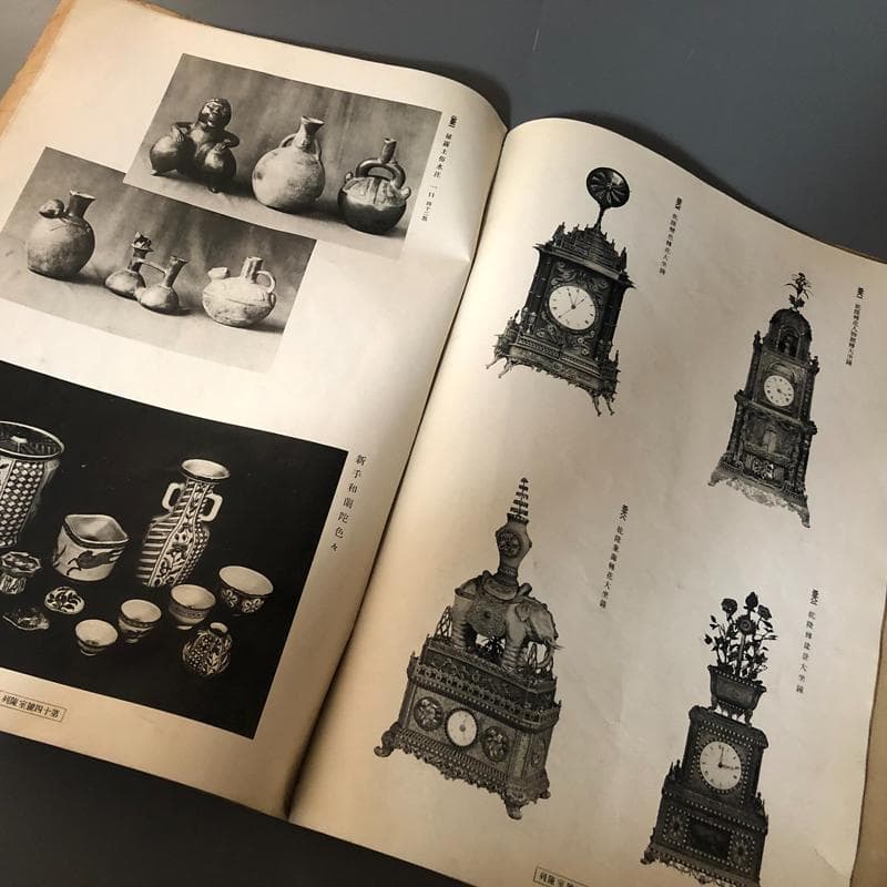 ◆620◆昭和13年 世界古美術大展観 伊勢一菴画 古書 大阪日本橋松坂屋