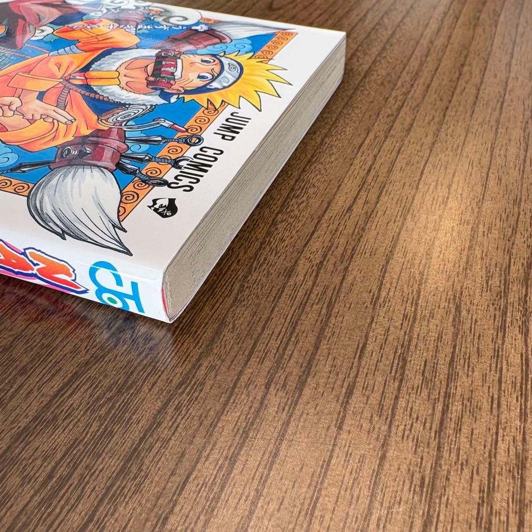 NARUTO ナルト 第1巻　第1刷　初版