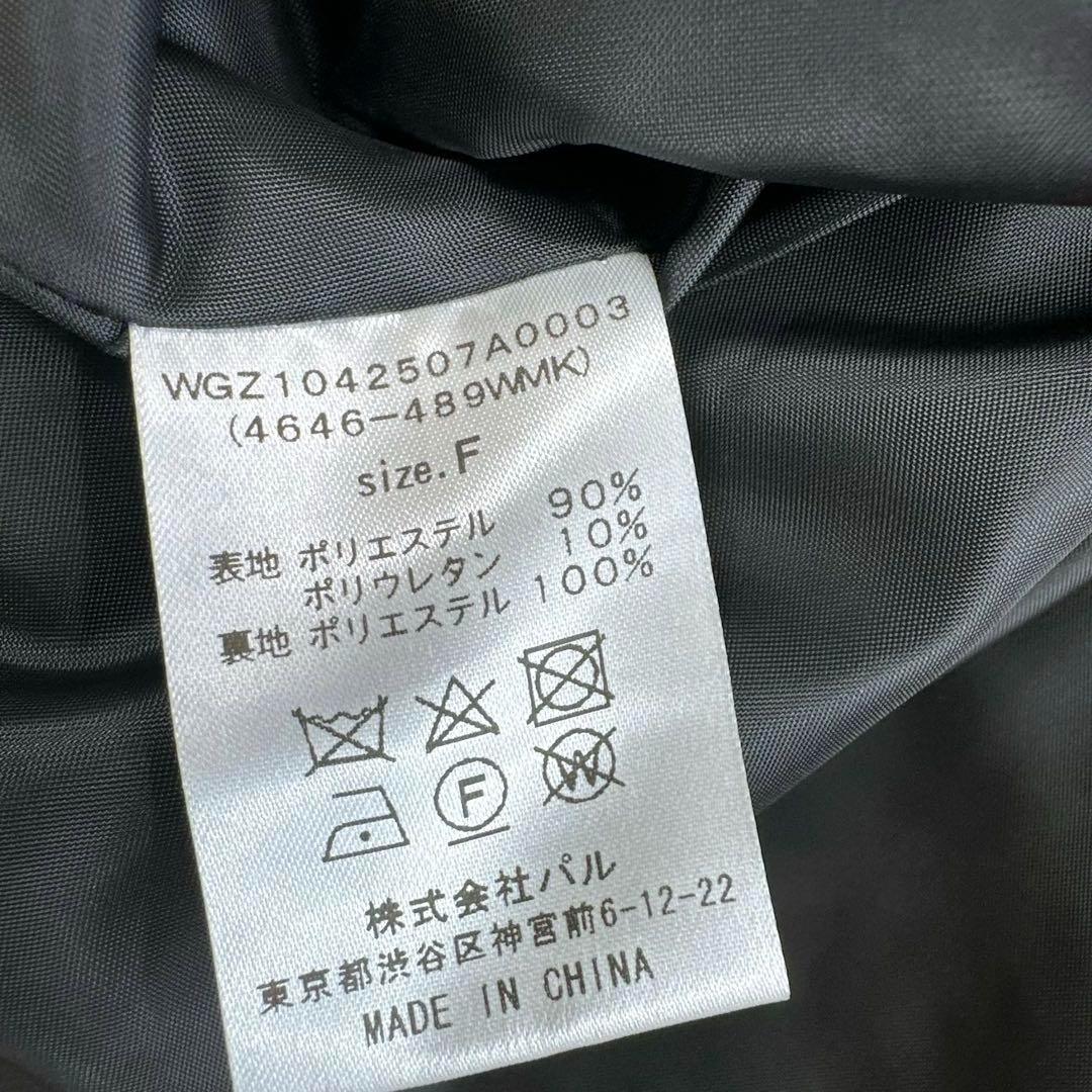 新品୨୧24 ウィムガゼットTHE PAUSE ペプラムジレ　ブラック