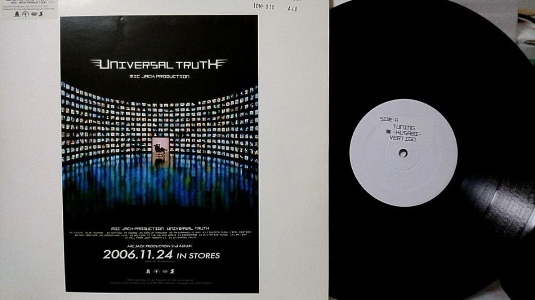 マイクジャックプロダクション ユニバーサル トゥルース★プロモ盤 3枚組[844