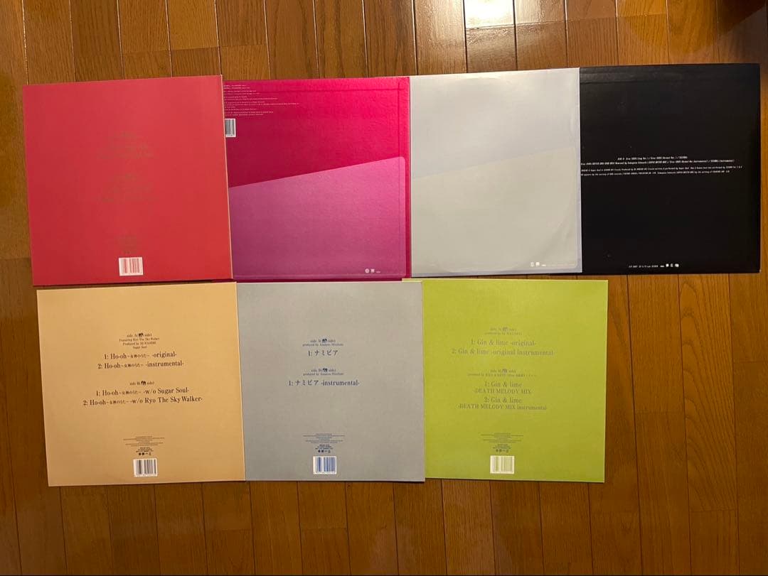 【12インチレコード】SUGAR SOUL 7枚セット