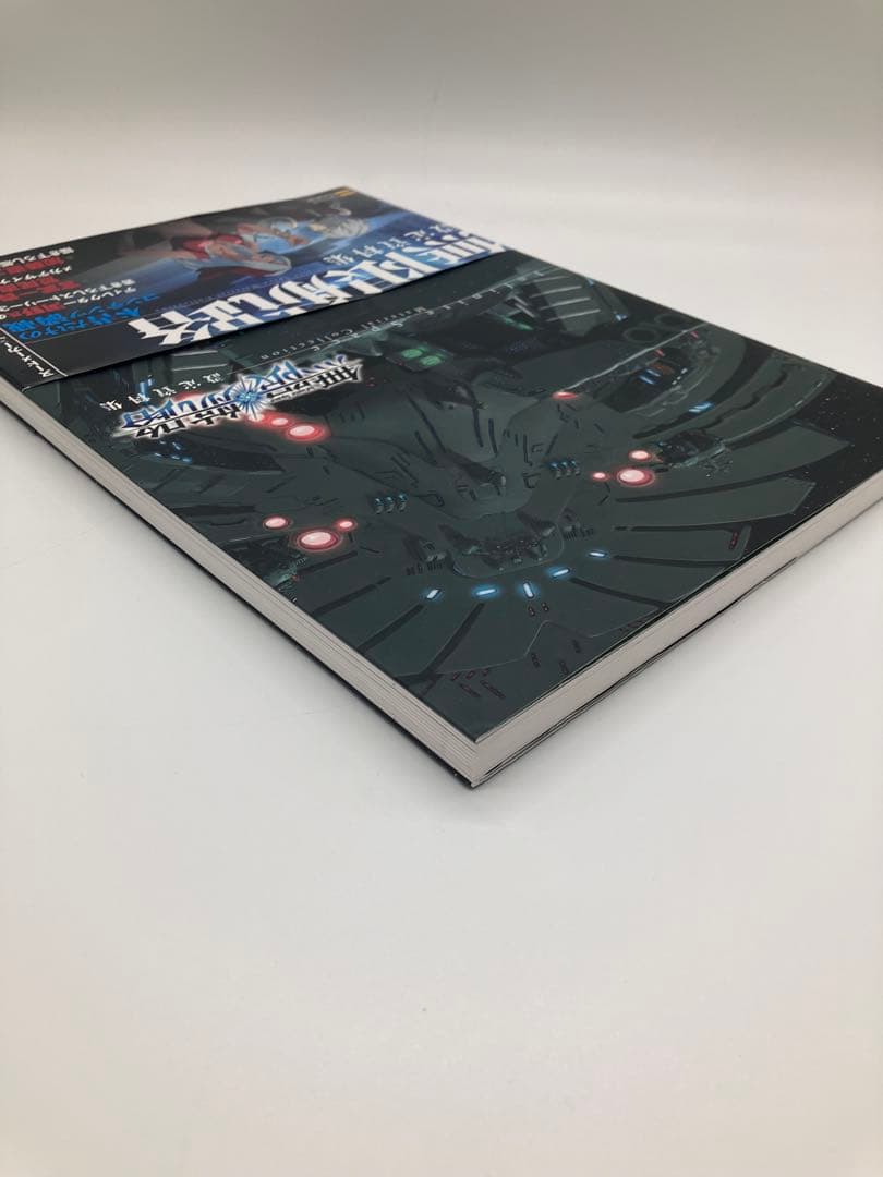 無限航路設定資料集