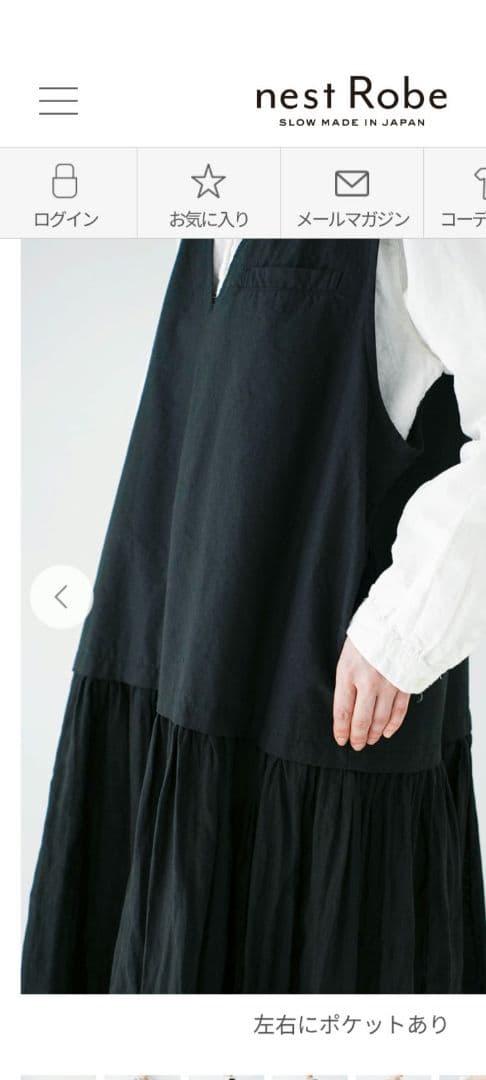 KT nest Robe Ｖネックノースリーブ切替ワンピース