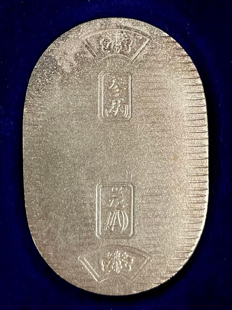 佐川急便 純銀小判 桐箱入り★非売品