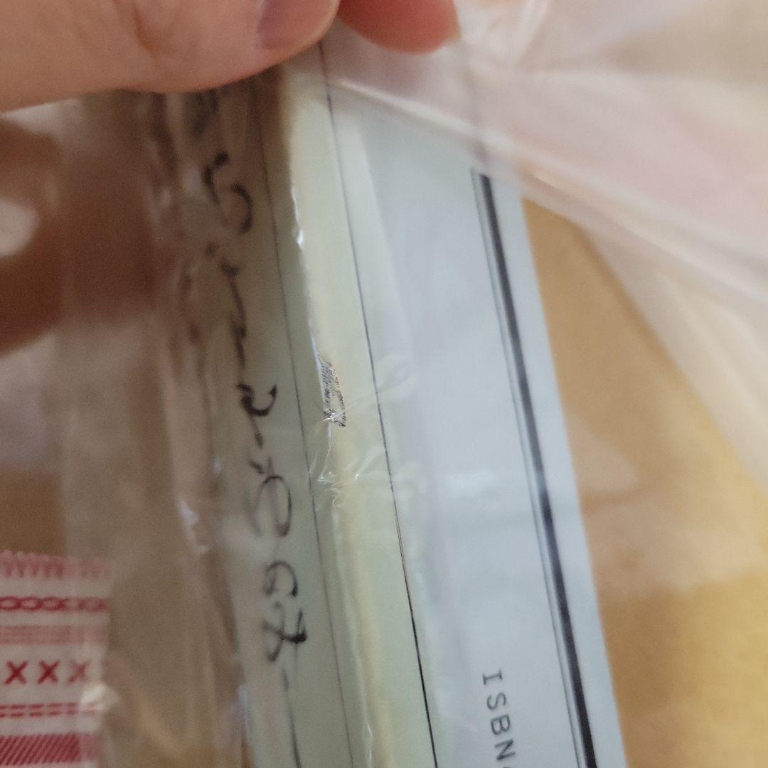 あさきゆめみし　豪華愛蔵版　漫画　全巻セット　大和和紀　　和綴じ