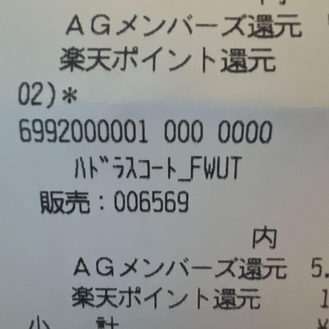 【ヘッドのみ】タイトリスト GT2 フェアウェイウッド 16.5°
