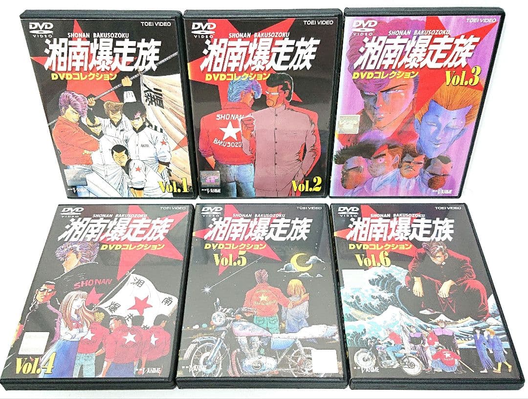 湘南爆走族【DVD】全6巻セット