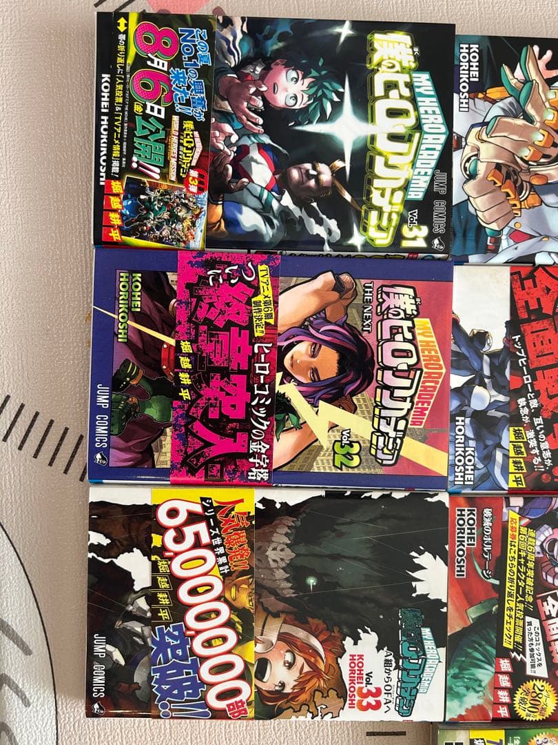 僕のヒーローアカデミア　1巻〜33巻