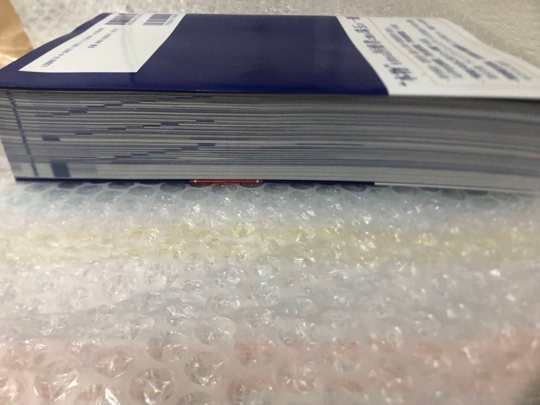 病棟・ICU・ERで使えるクリティカルケア薬　2025-2027