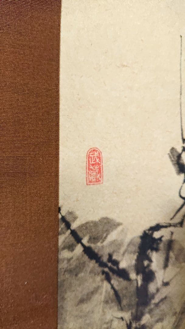 複製掛け軸 2点