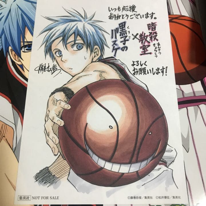 黒子のバスケセット