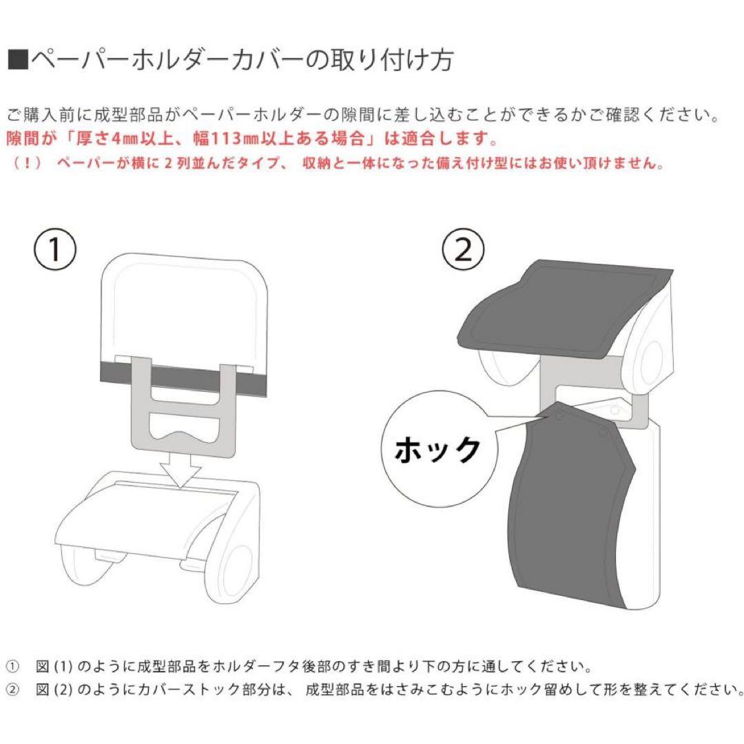トイレマット 北欧 新品 4点セット 金運の イエロー 洗浄暖房型