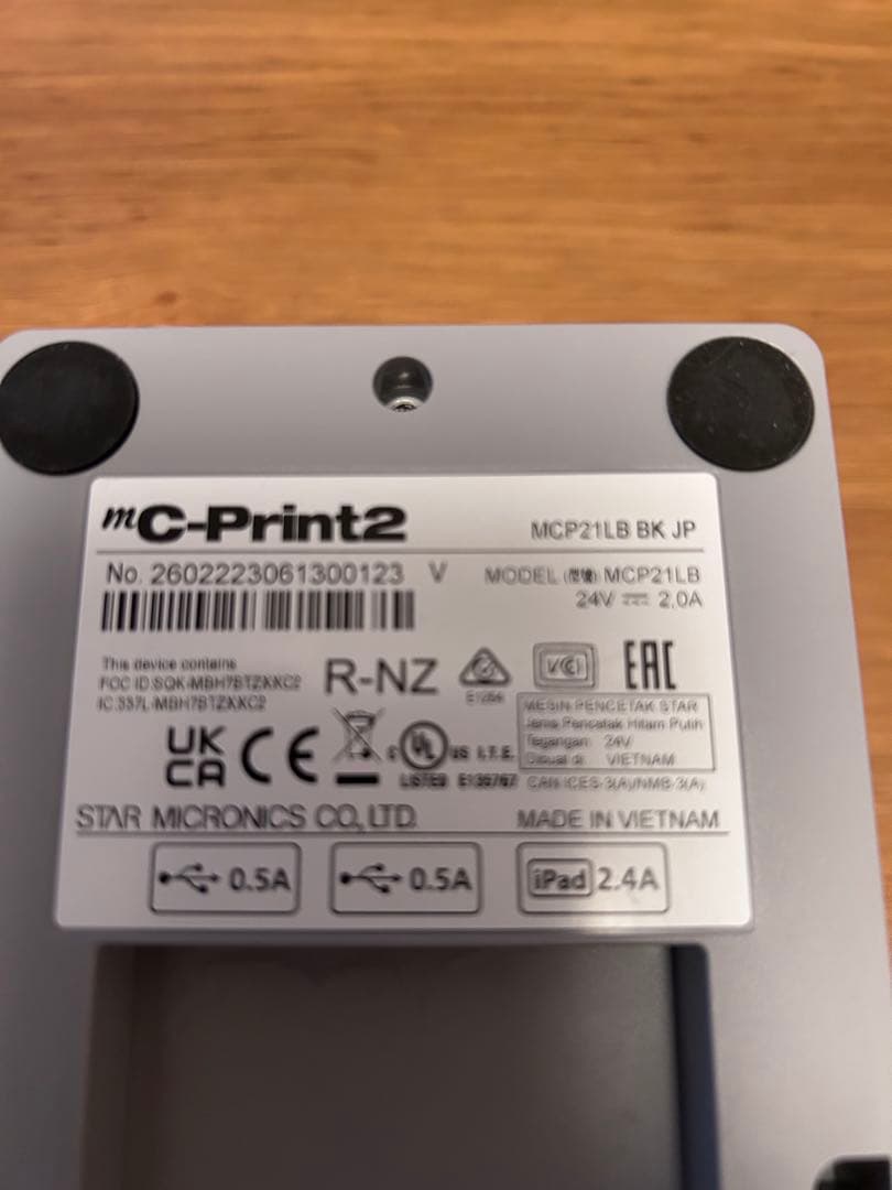 star 58mm用紙専用プリンター MCP21 LB BK JP