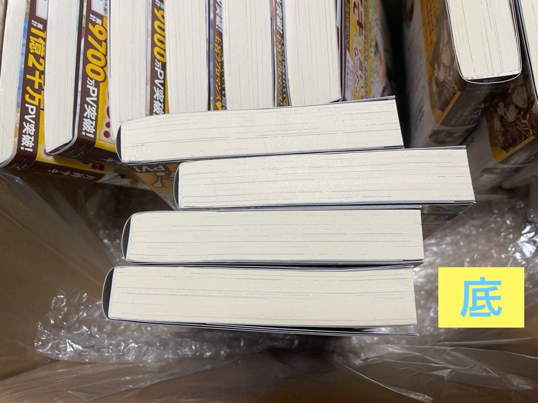 最終価格❗️王太子妃になんてなりたくない!! 1〜10全巻➕王太子妃編1〜5巻