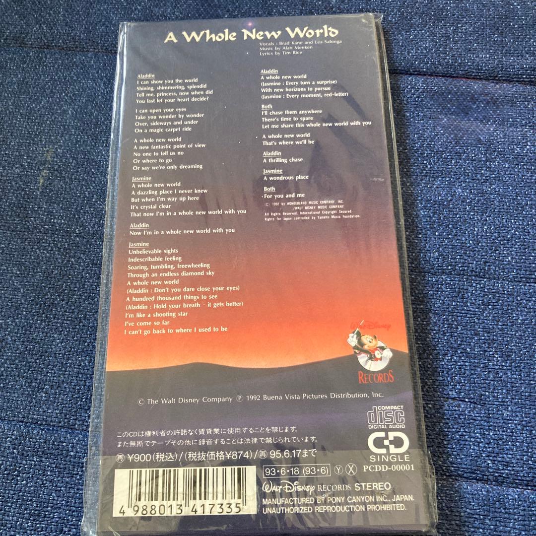 A Whole New World Aladdin.アラジン　8センチ8cmcd
